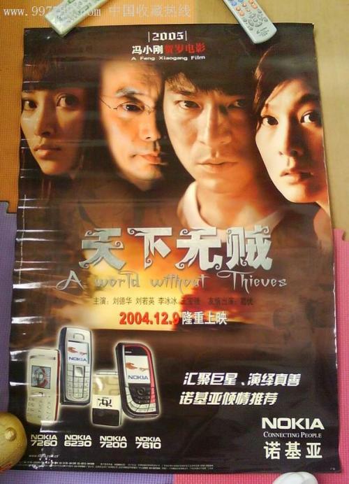 哪里能买到哥斯达黎加身份证KYC认证资料